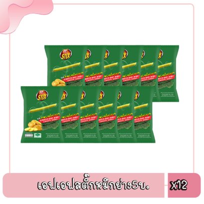 เอฟเอฟสติ๊กสาหร่าย5บ.