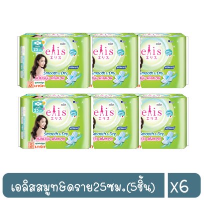เอลิสสมูท&amp;ดราย25ซม.(5ชิ้น)