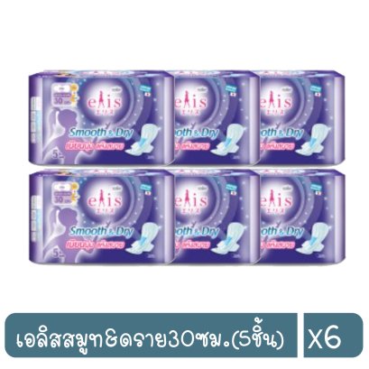 เอลิสสมูท&amp;ดราย30ซม.(5ชิ้น)