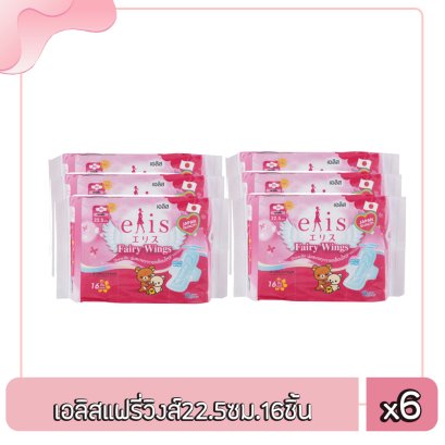 เอลิสแฟรี่วิงส์22.5ซม.16ชิ้น