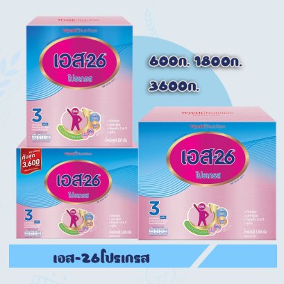 เอส-26โปรเกรส