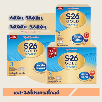 เอส-26โปรเกรสโกลด์