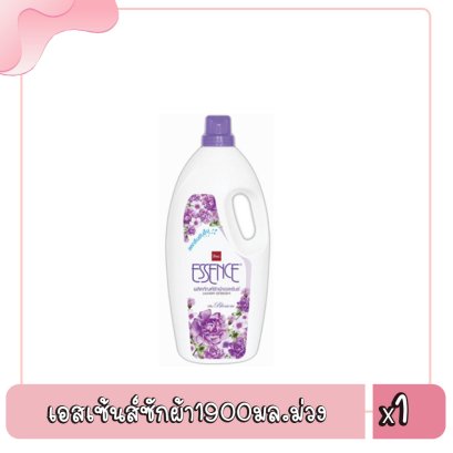 เอสเซ้นส์ซักผ้า1900มล.ม่วง