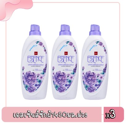 เอสเซ้นส์ซักผ้า450มล.ม่วง