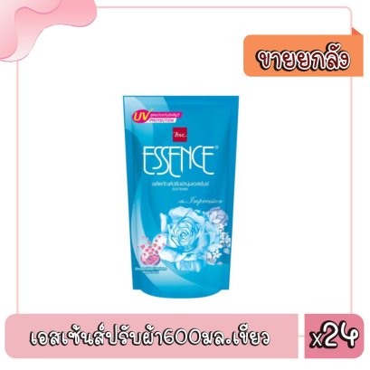 เอสเซ้นส์ปรับผ้า600มล.เขียว