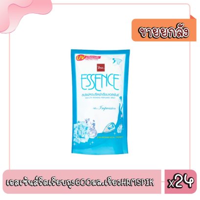 เอสเซ้นส์รีดเรียบถุง600มล.เขียวHRMSPIK