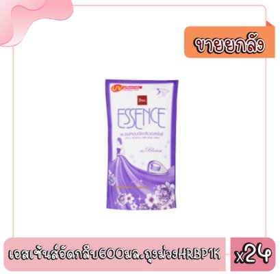 เอสเซ้นส์อัดกลีบ600มล.ถุงม่วงHRBP1K