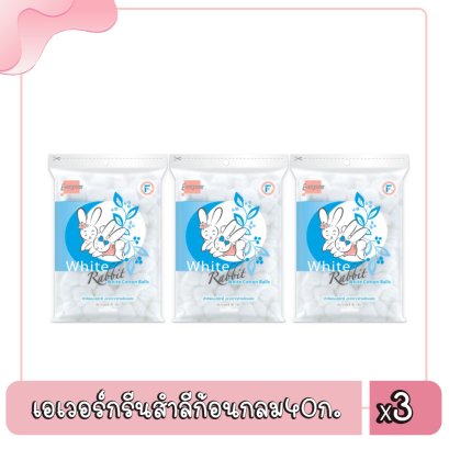 เอเวอร์กรีนสำลีก้อนกลม40ก.