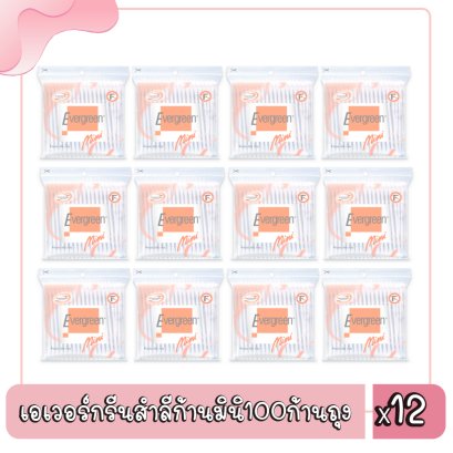 เอเวอร์กรีนสำลีก้านมินิ100ก้านถุง