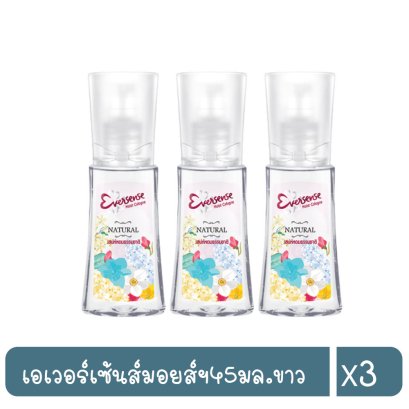 เอเวอร์เซ้นส์มอยส์ฯ45มล.ขาว