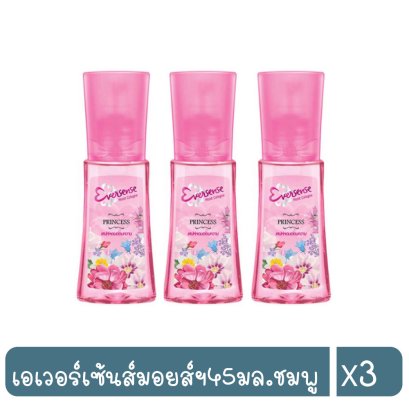 เอเวอร์เซ้นส์มอยส์ฯ45มล.ชมพู