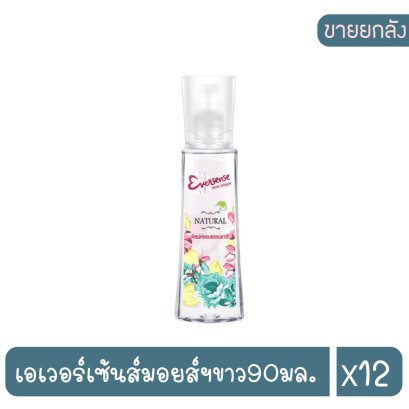 เอเวอร์เซ้นส์มอยส์ฯขาว90มล.