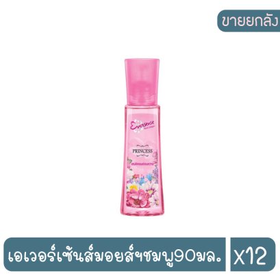 เอเวอร์เซ้นส์มอยส์ฯชมพู90มล.