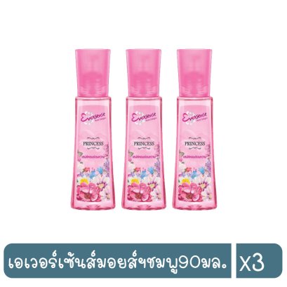 เอเวอร์เซ้นส์มอยส์ฯชมพู90มล.