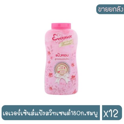 เอเวอร์เซ้นส์แป้งสวีทเซนต์180ก.ชมพู
