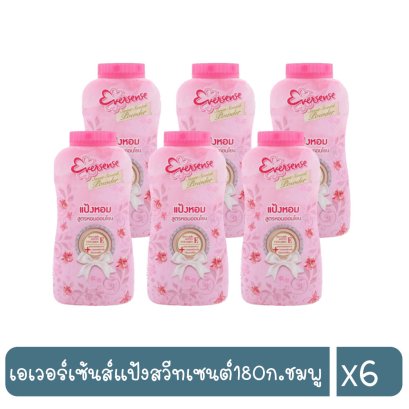เอเวอร์เซ้นส์แป้งสวีทเซนต์180ก.ชมพู