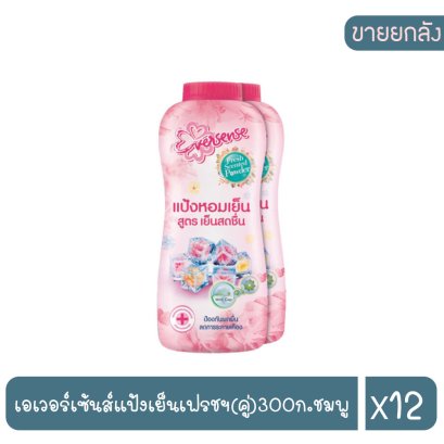 เอเวอร์เซ้นส์แป้งเย็นเฟรชฯ(คู่)300ก.ชมพู
