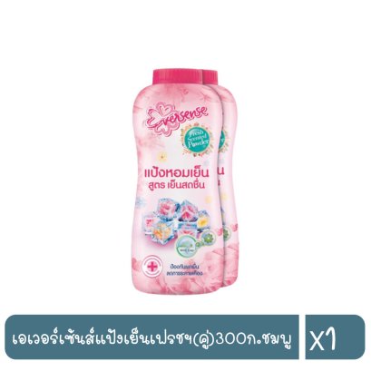 เอเวอร์เซ้นส์แป้งเย็นเฟรชฯ(คู่)300ก.ชมพู