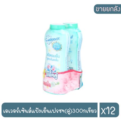 เอเวอร์เซ้นส์แป้งเย็นเฟรชฯ(คู่)300กเขียว