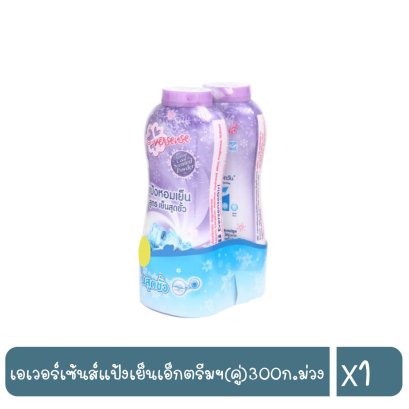 เอเวอร์เซ้นส์แป้งเย็นเอ็กตรีมฯ(คู่)300ก.ม่วง
