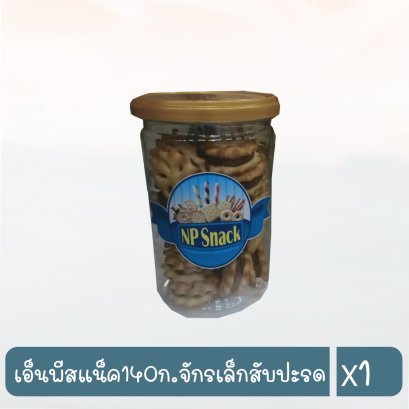 เอ็นพีสแน็ค140ก.จักรเล็กสับปะรด