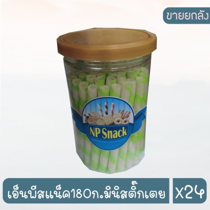 เอ็นพีสแน็ค180ก.มินิสติ๊กเตย