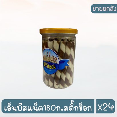 เอ็นพีสแน็ค180ก.สติ๊กช็อก