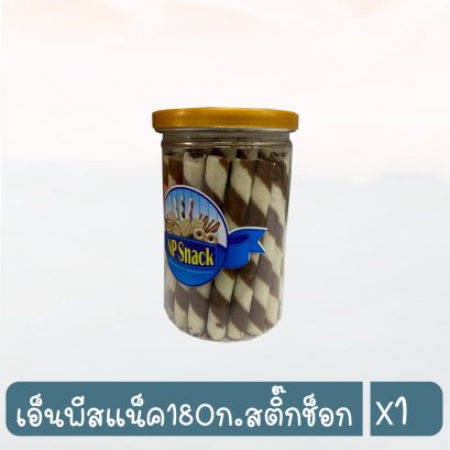 เอ็นพีสแน็ค180ก.สติ๊กช็อก