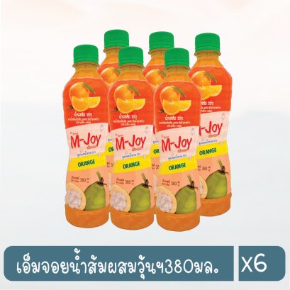 เอ็มจอยน้ำส้มผสมวุ้นฯ380มล.