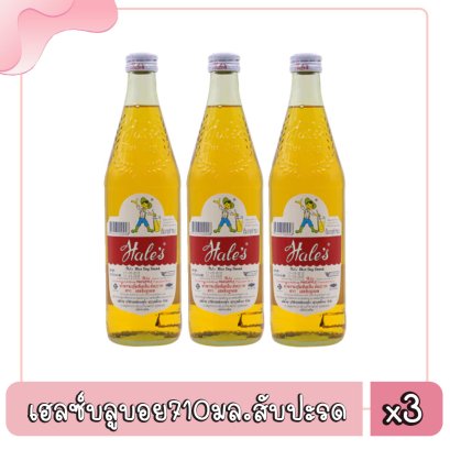 เฮลซ์บลูบอย710มล.สับปะรด