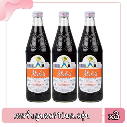 เฮลซ์บลูบอย710มล.องุ่น