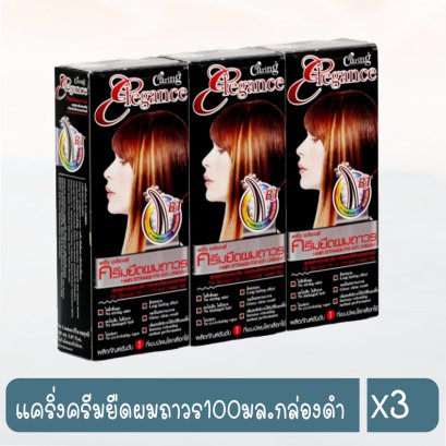 แคริ่งครีมยืดผมถาวร100มล.กล่องดำ