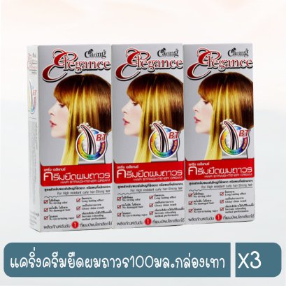 แคริ่งครีมยืดผมถาวร100มล.กล่องเทา