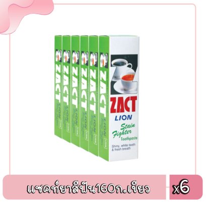 แซคท์ยาสีฟัน160ก.เขียว