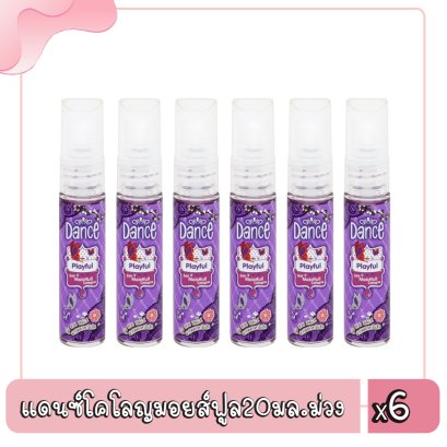 แดนซ์โคโลญมอยส์ฟูล20มล.ม่วง