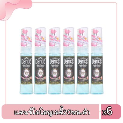 แดนซ์โคโลญเลดี้20มล.ดำ