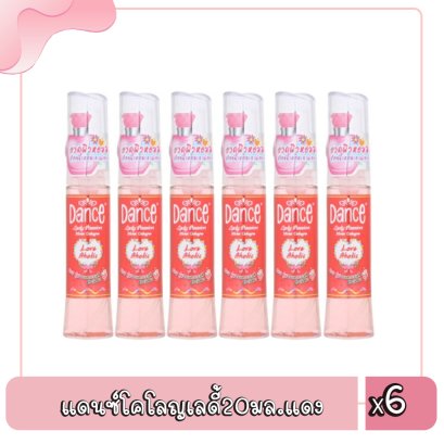 แดนซ์โคโลญเลดี้20มล.แดง