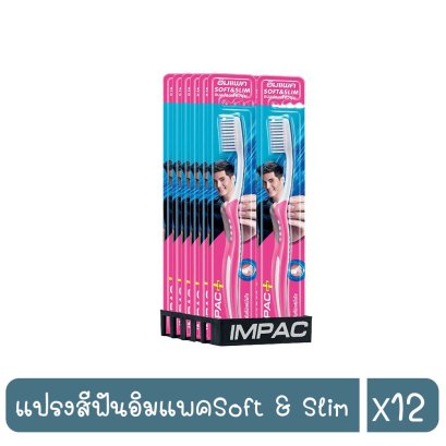 แปรงสีฟันอิมแพคSoft&Slim