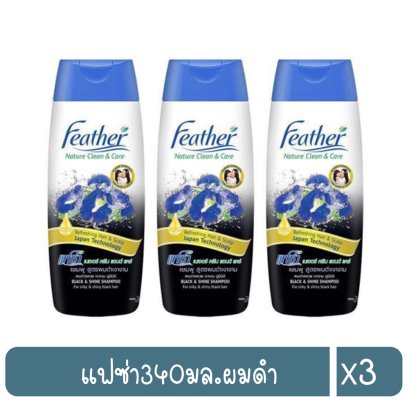 แฟซ่า340มล.ผมดำ