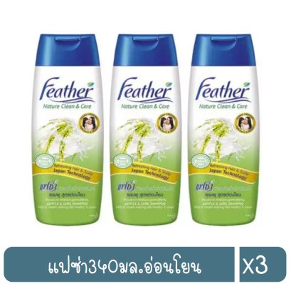 แฟซ่า340มล.อ่อนโยน