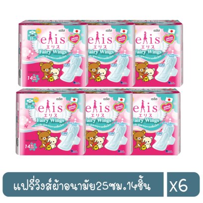 แฟรี่วิงส์ผ้าอนามัย25ซม.14ชิ้น