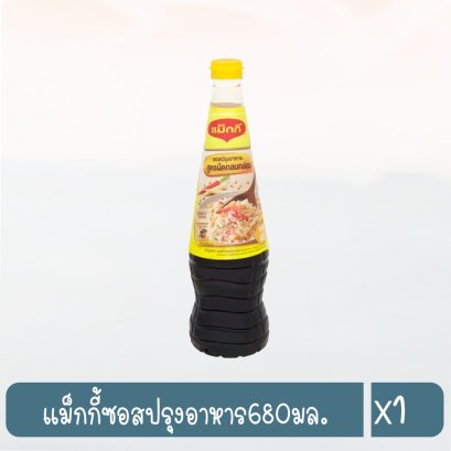 แม็กกี้ซอสปรุงอาหาร680มล.