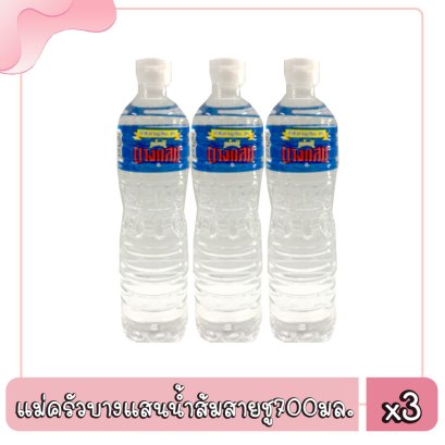 แม่ครัวบางแสนน้ำส้มสายชู700มล.