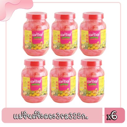 แม่จินต์ขิงดอง3รส325ก.