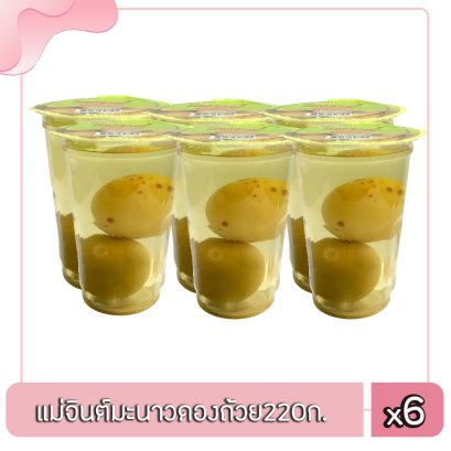 แม่จินต์มะนาวดองถ้วย220ก.