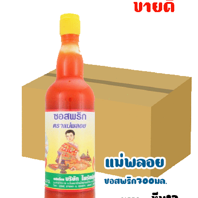 แม่พลอยซอสพริก700มล.