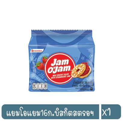 แยมโอแยม16ก.บิสกิตสตรอฯ