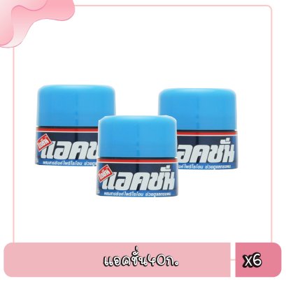 แอคชั่น40ก.