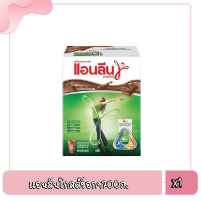 แอนลีนโกลด์ช็อกฯ700ก.