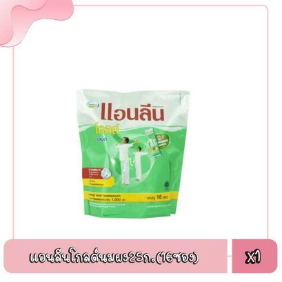 แอนลีนโกลด์นมผง25ก.(16ซอง)